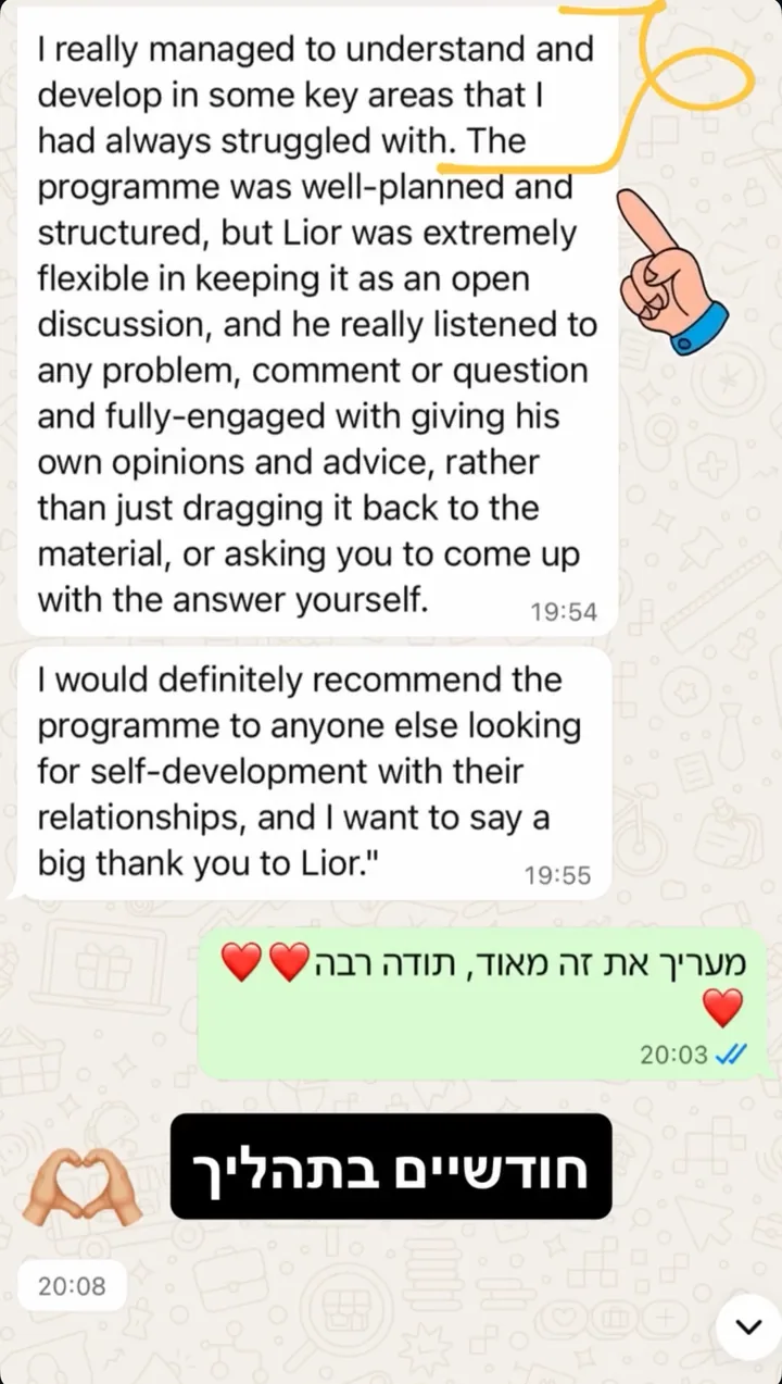 צילום מסך של הודעת וואטסאפ ממתאמן בתהליך