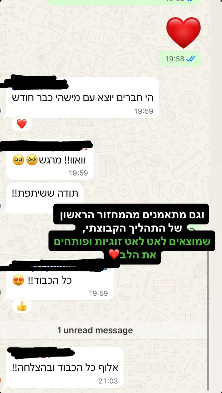 צילום מסך של הודעת וואטסאפ ממתאמן בתהליך